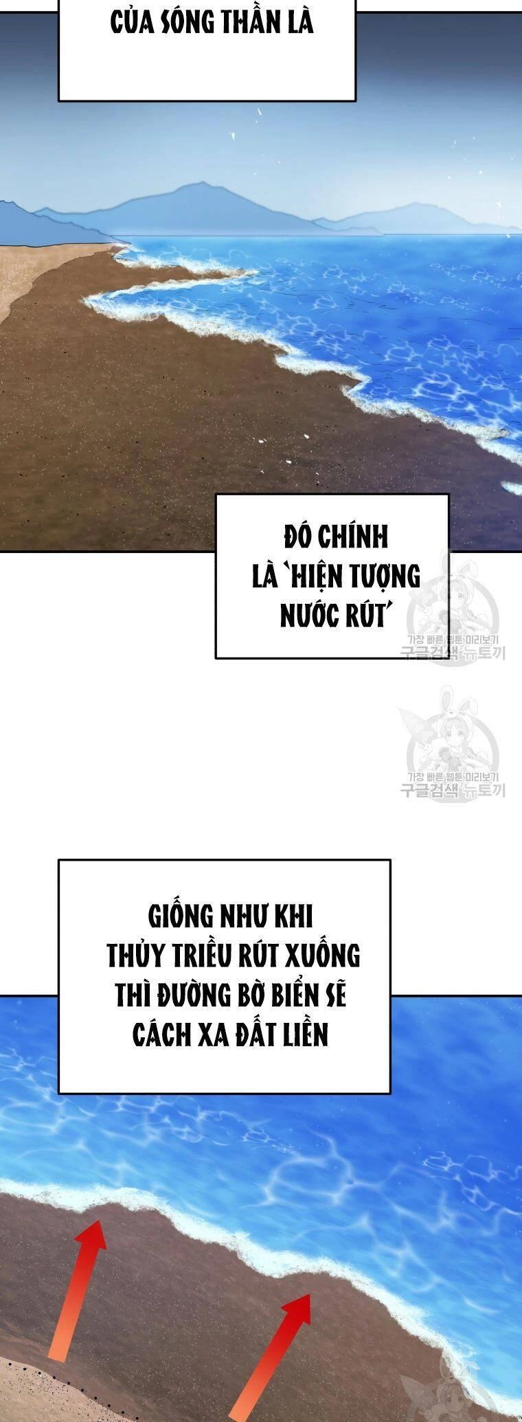 Hệ Thống Cứu Hộ Chapter 57 - 32
