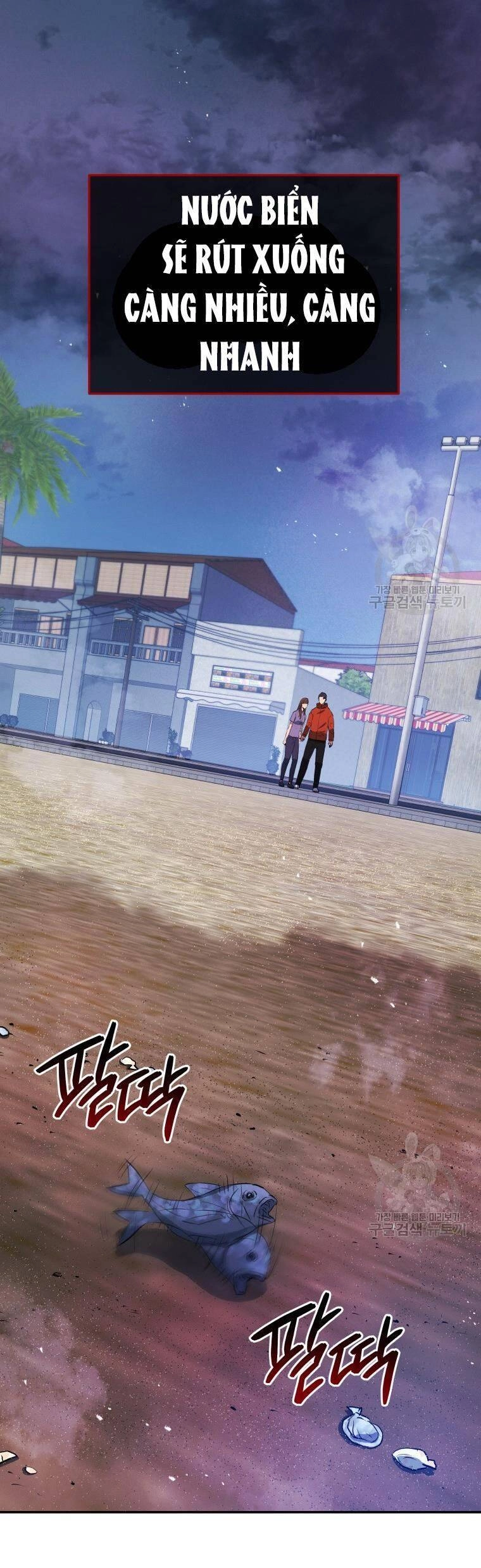 Hệ Thống Cứu Hộ Chapter 57 - 34