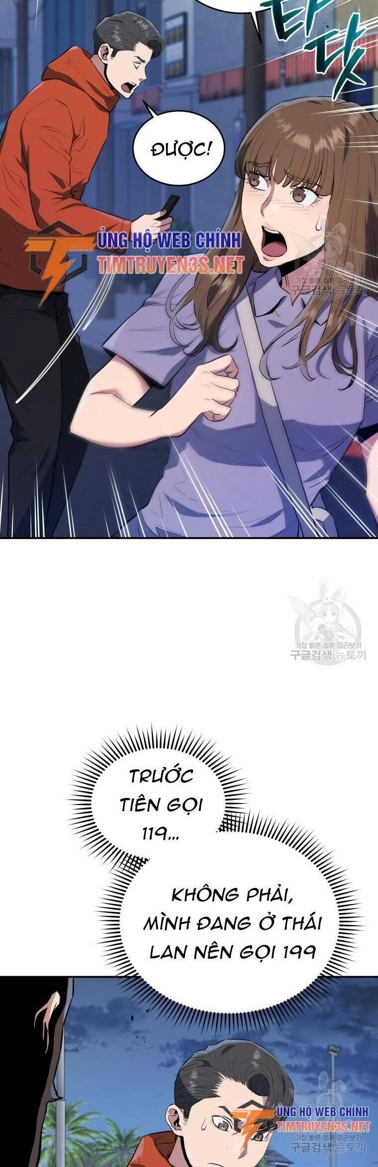 Hệ Thống Cứu Hộ Chapter 57 - 41