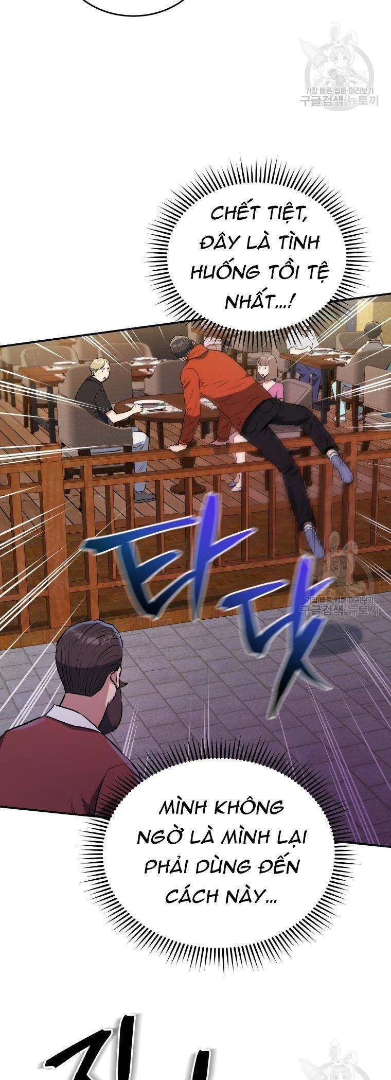 Hệ Thống Cứu Hộ Chapter 57 - 46