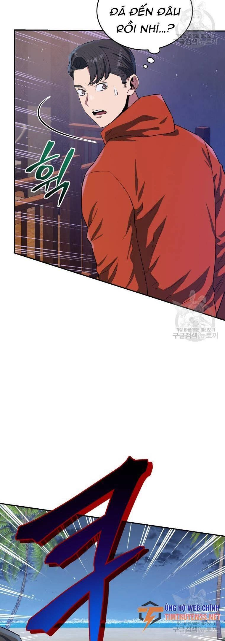 Hệ Thống Cứu Hộ Chapter 58 - 7