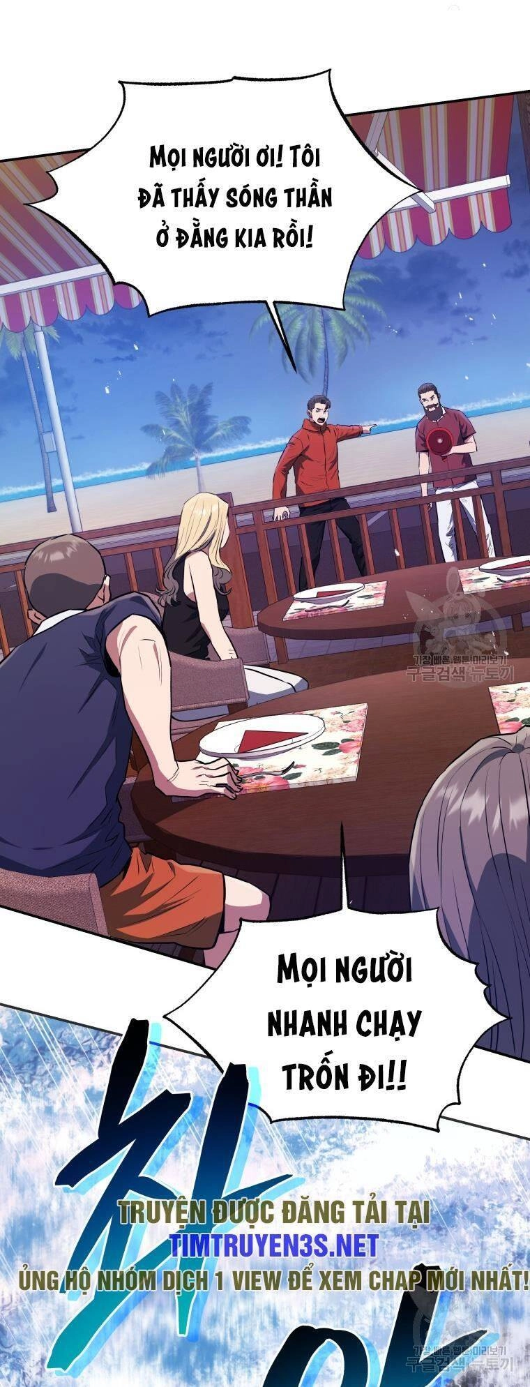 Hệ Thống Cứu Hộ Chapter 58 - 10