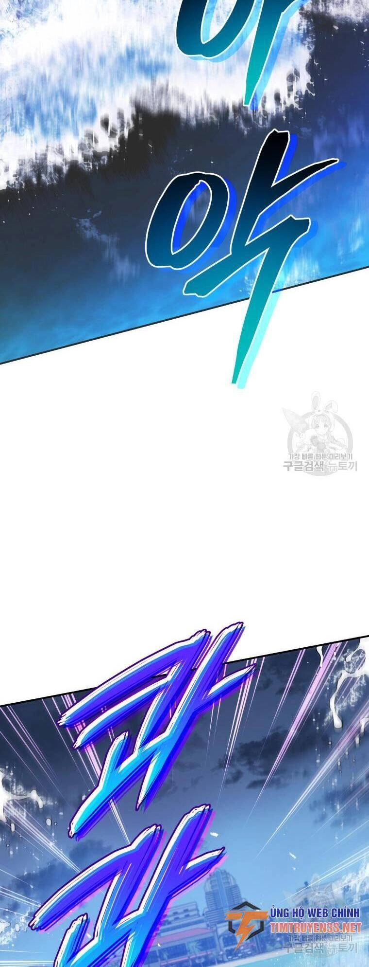 Hệ Thống Cứu Hộ Chapter 58 - 11