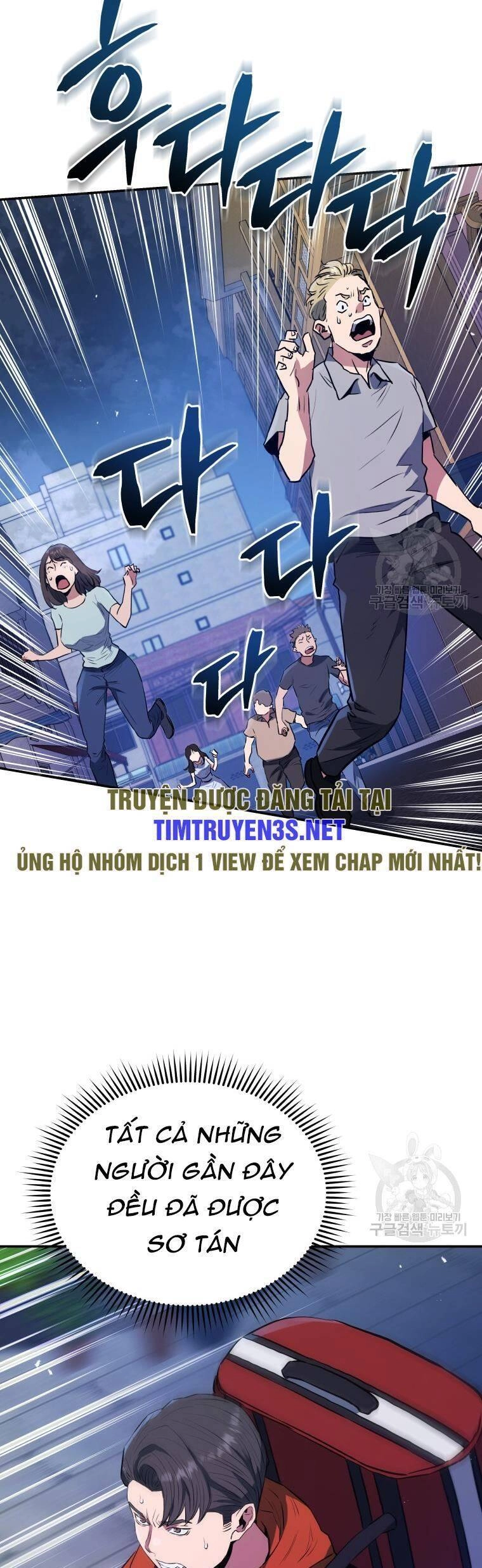 Hệ Thống Cứu Hộ Chapter 58 - 26