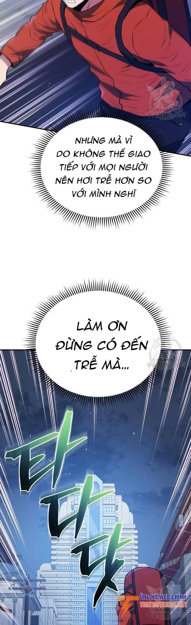 Hệ Thống Cứu Hộ Chapter 58 - 27