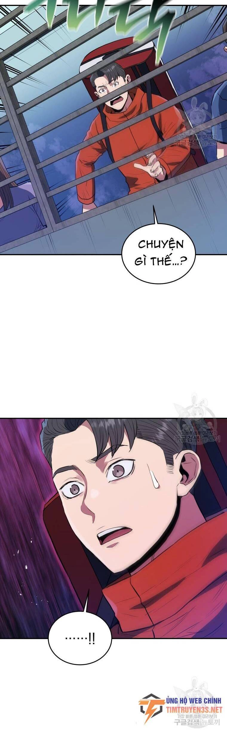 Hệ Thống Cứu Hộ Chapter 58 - 43