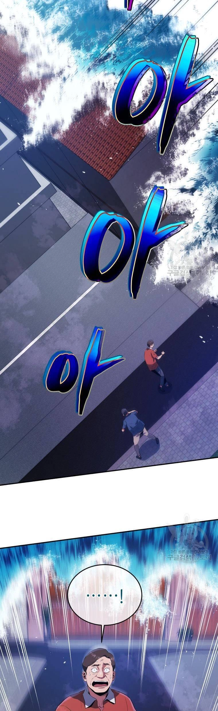 Hệ Thống Cứu Hộ Chapter 58 - 48