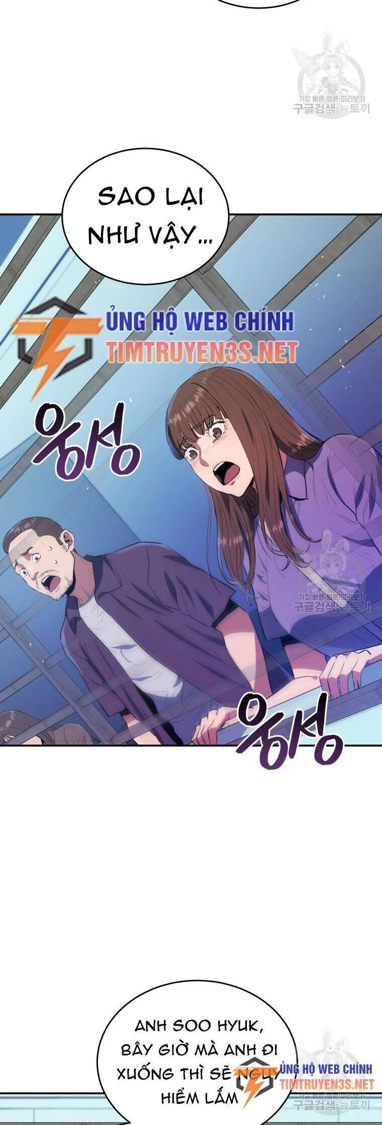 Hệ Thống Cứu Hộ Chapter 58 - 51