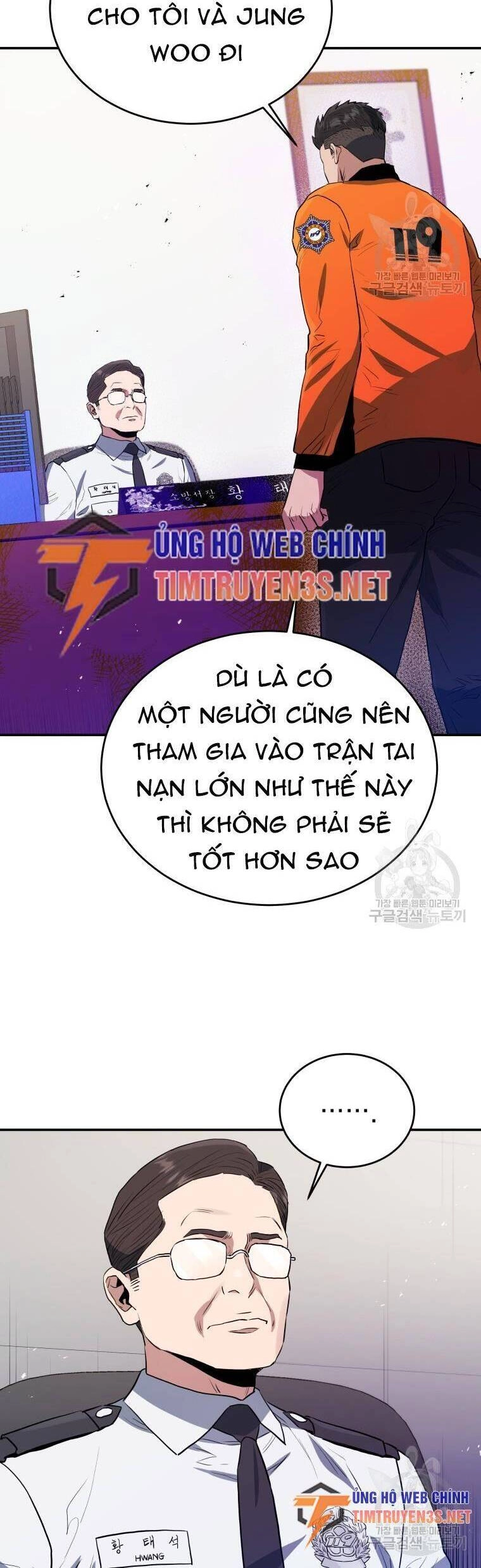 Hệ Thống Cứu Hộ Chapter 59 - 9