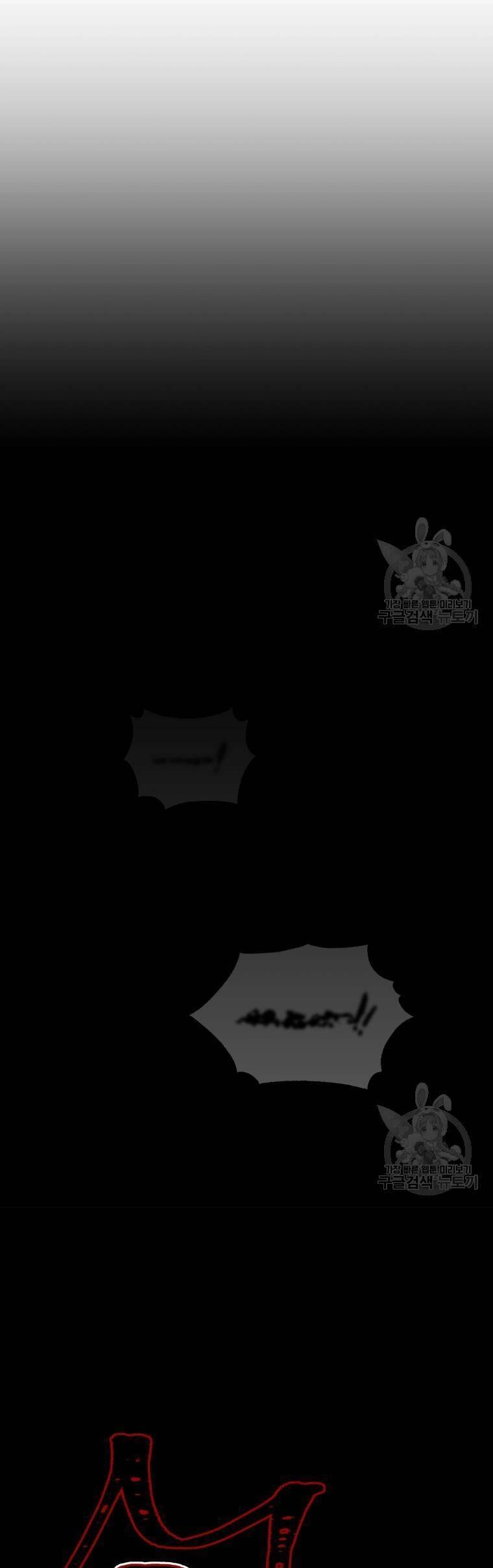 Hệ Thống Cứu Hộ Chapter 59 - 14