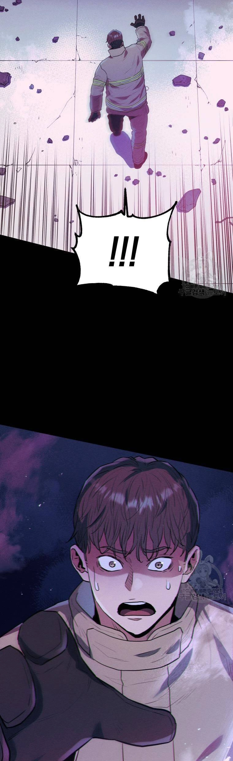 Hệ Thống Cứu Hộ Chapter 59 - 20