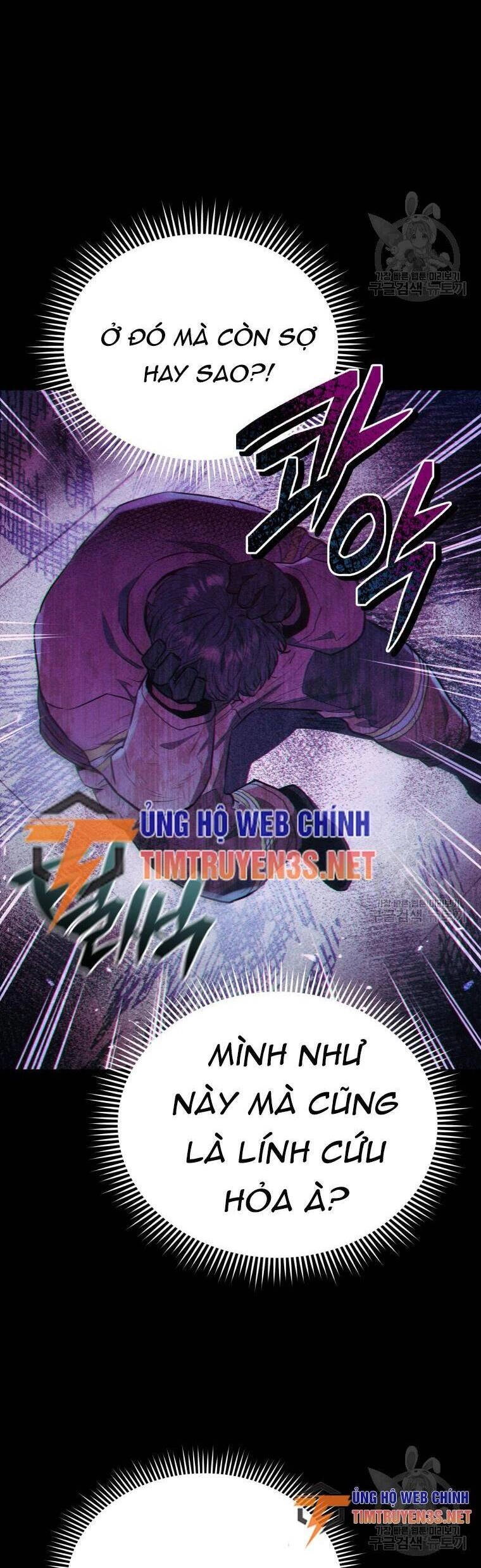 Hệ Thống Cứu Hộ Chapter 59 - 25