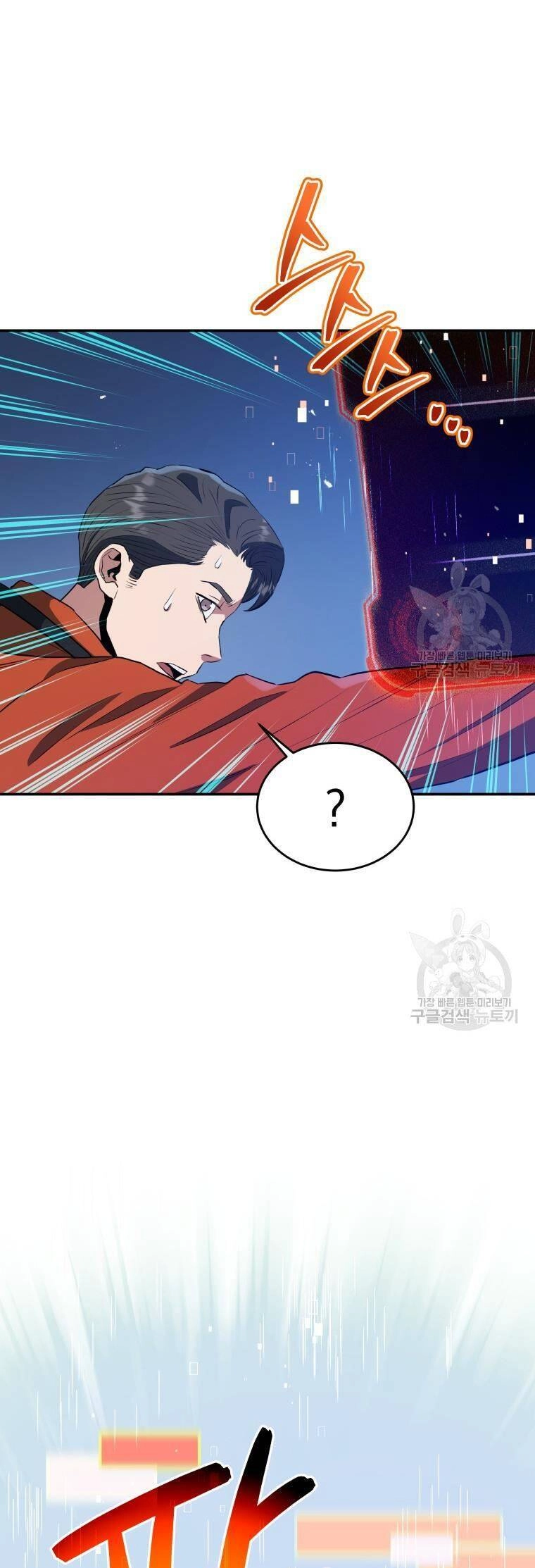 Hệ Thống Cứu Hộ Chapter 59 - 32