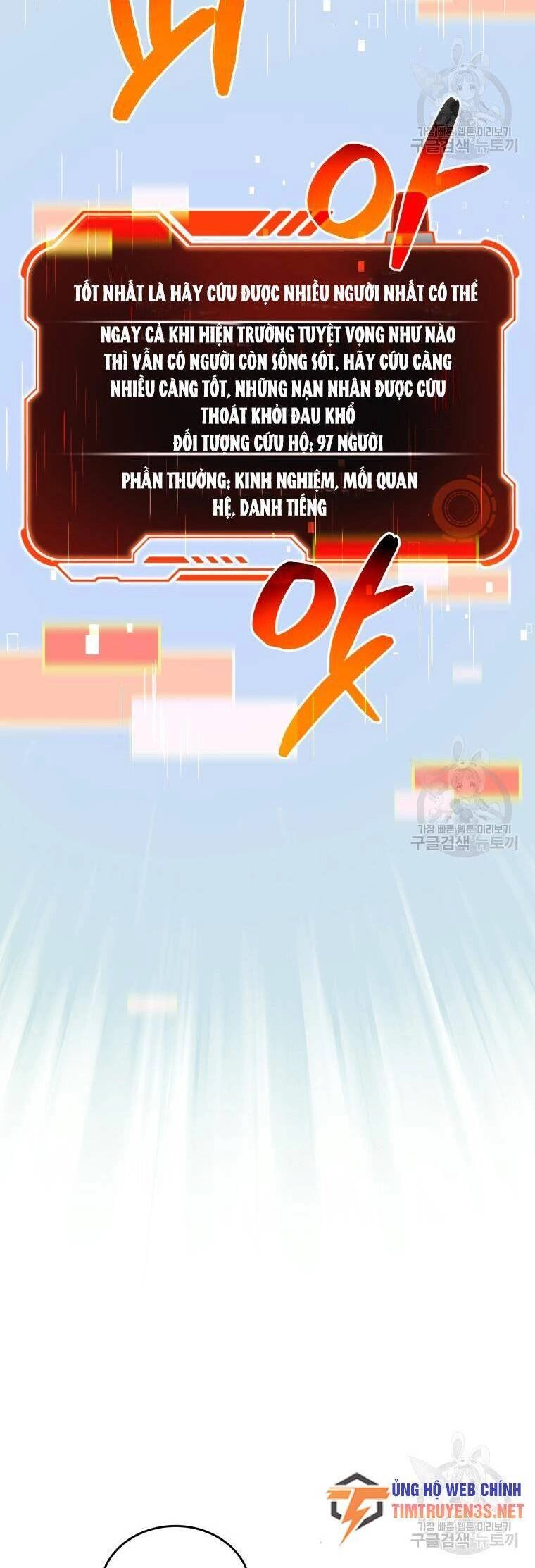 Hệ Thống Cứu Hộ Chapter 59 - 33