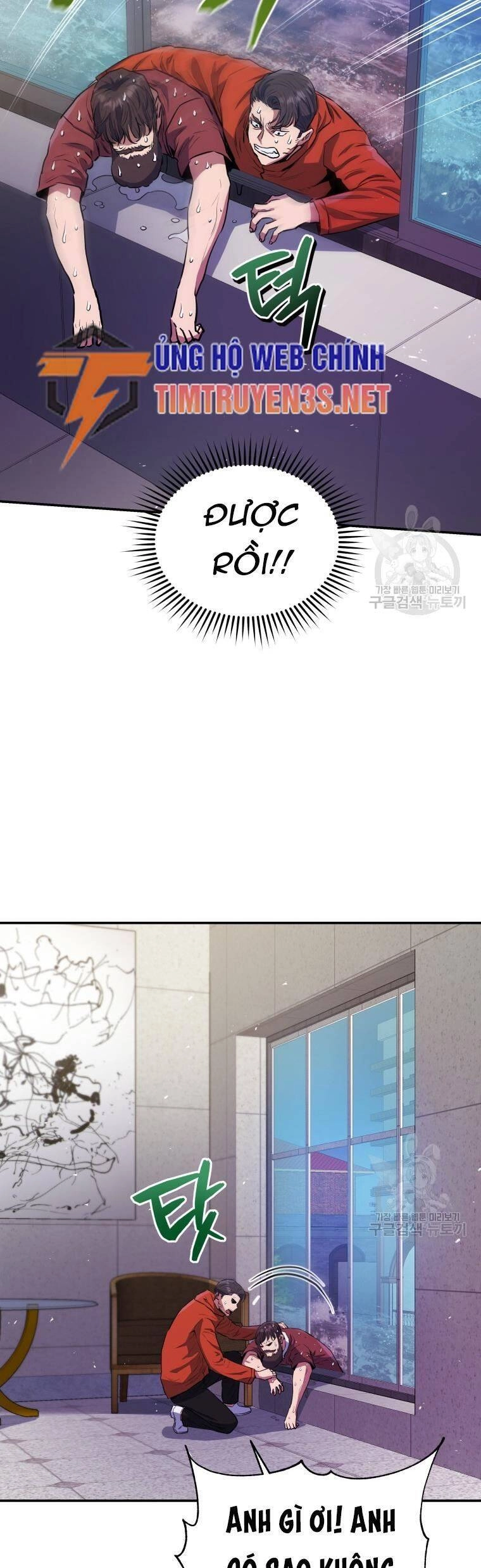 Hệ Thống Cứu Hộ Chapter 59 - 52