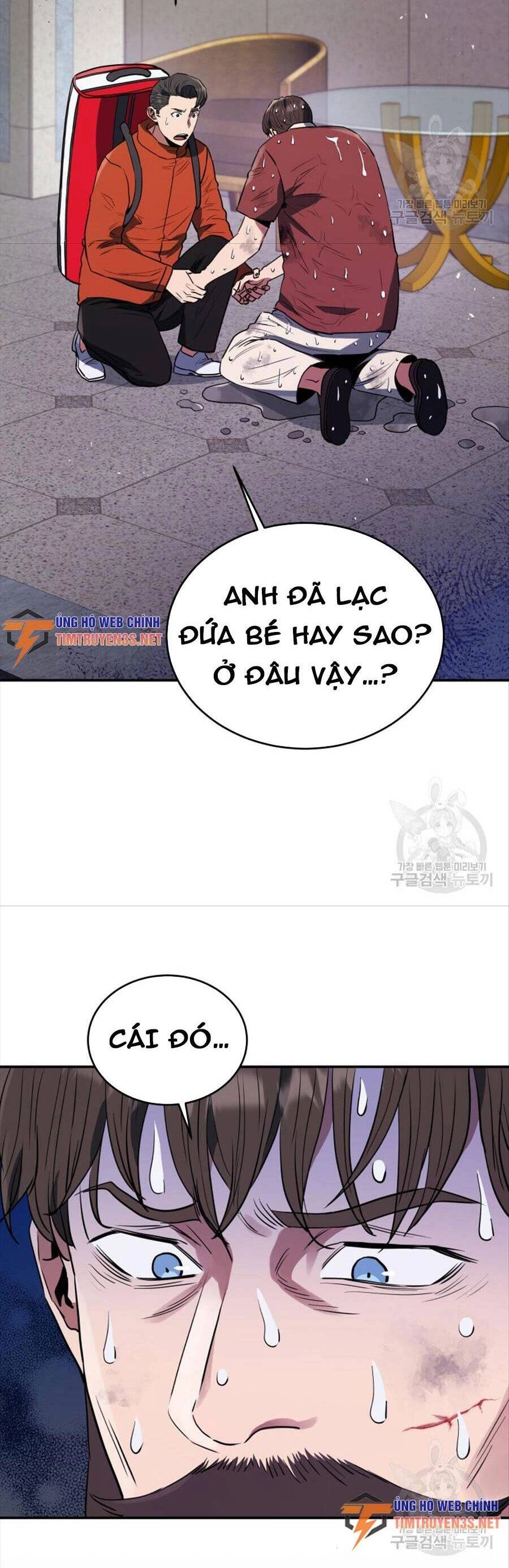 Hệ Thống Cứu Hộ Chapter 60 - 3