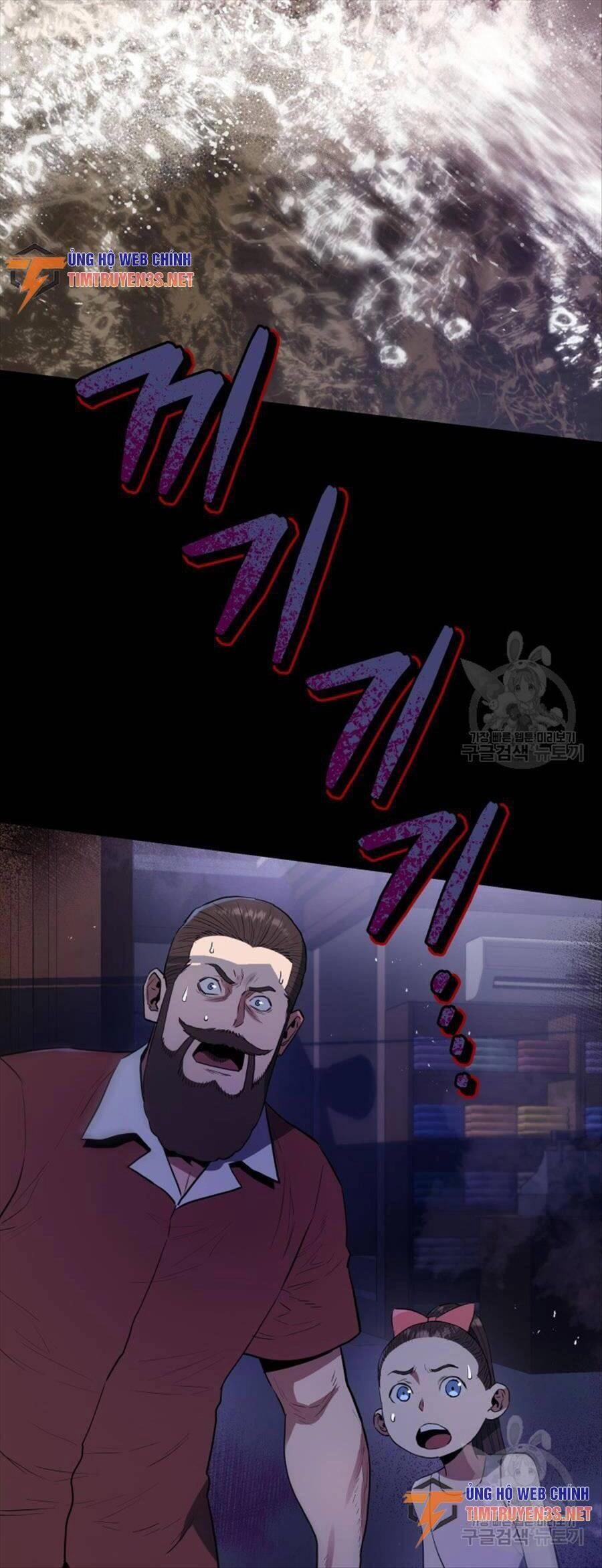 Hệ Thống Cứu Hộ Chapter 60 - 11