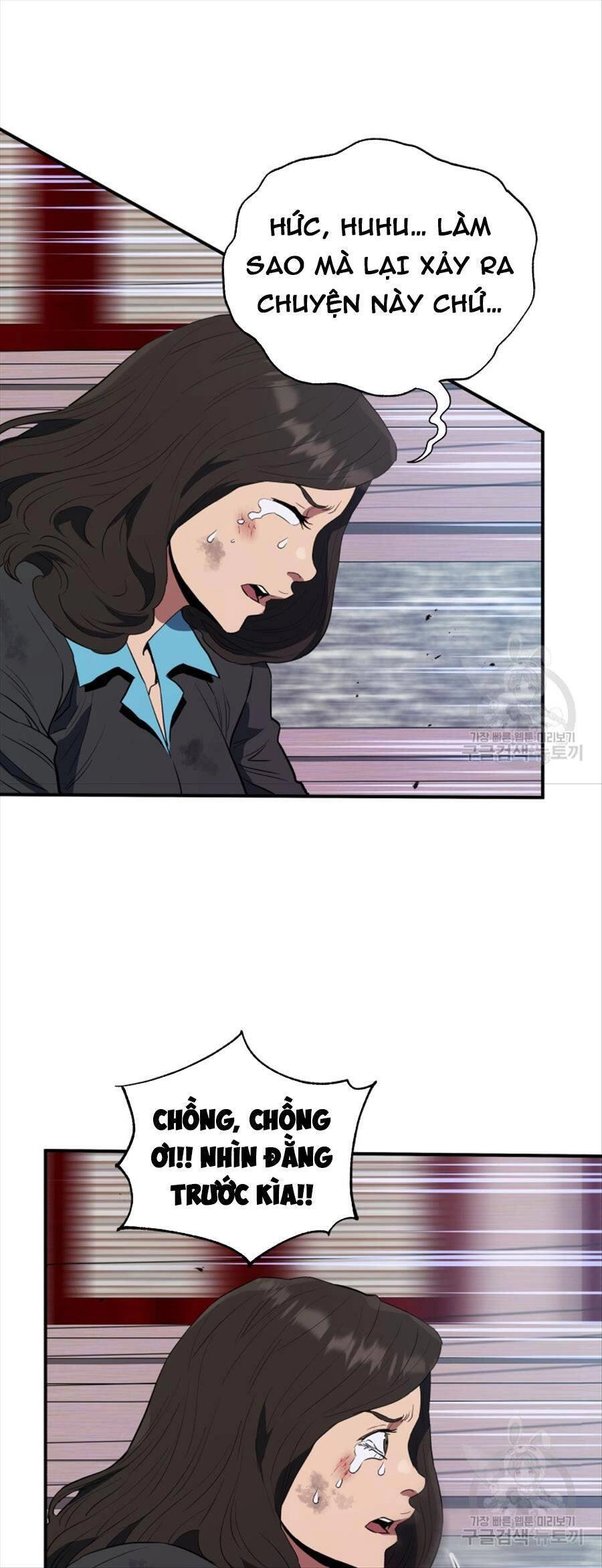 Hệ Thống Cứu Hộ Chapter 60 - 40