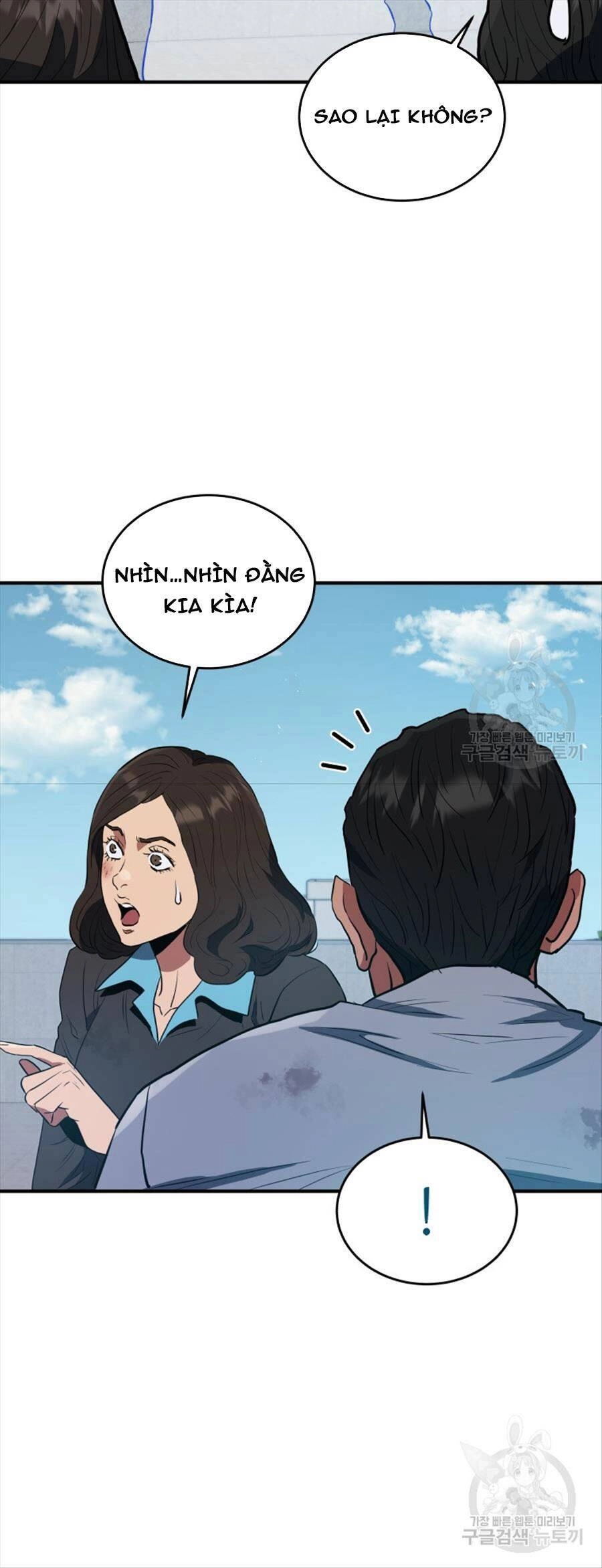 Hệ Thống Cứu Hộ Chapter 60 - 50