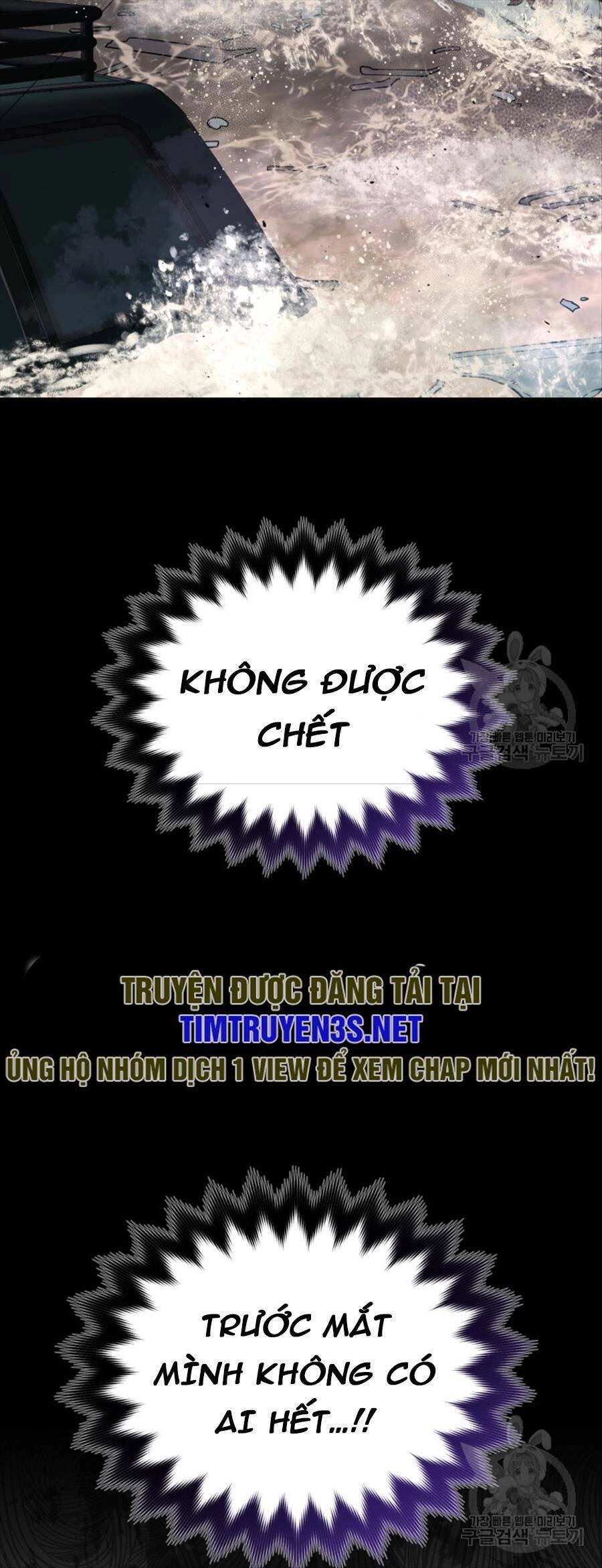 Hệ Thống Cứu Hộ Chapter 60 - 60