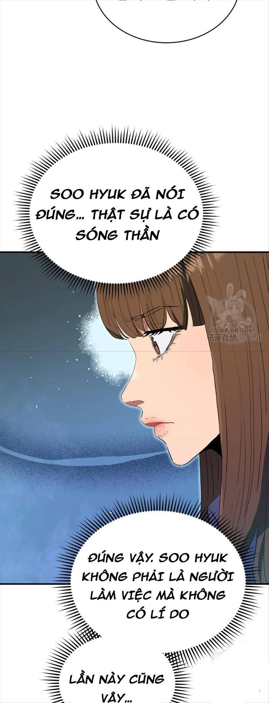 Hệ Thống Cứu Hộ Chapter 61 - 4