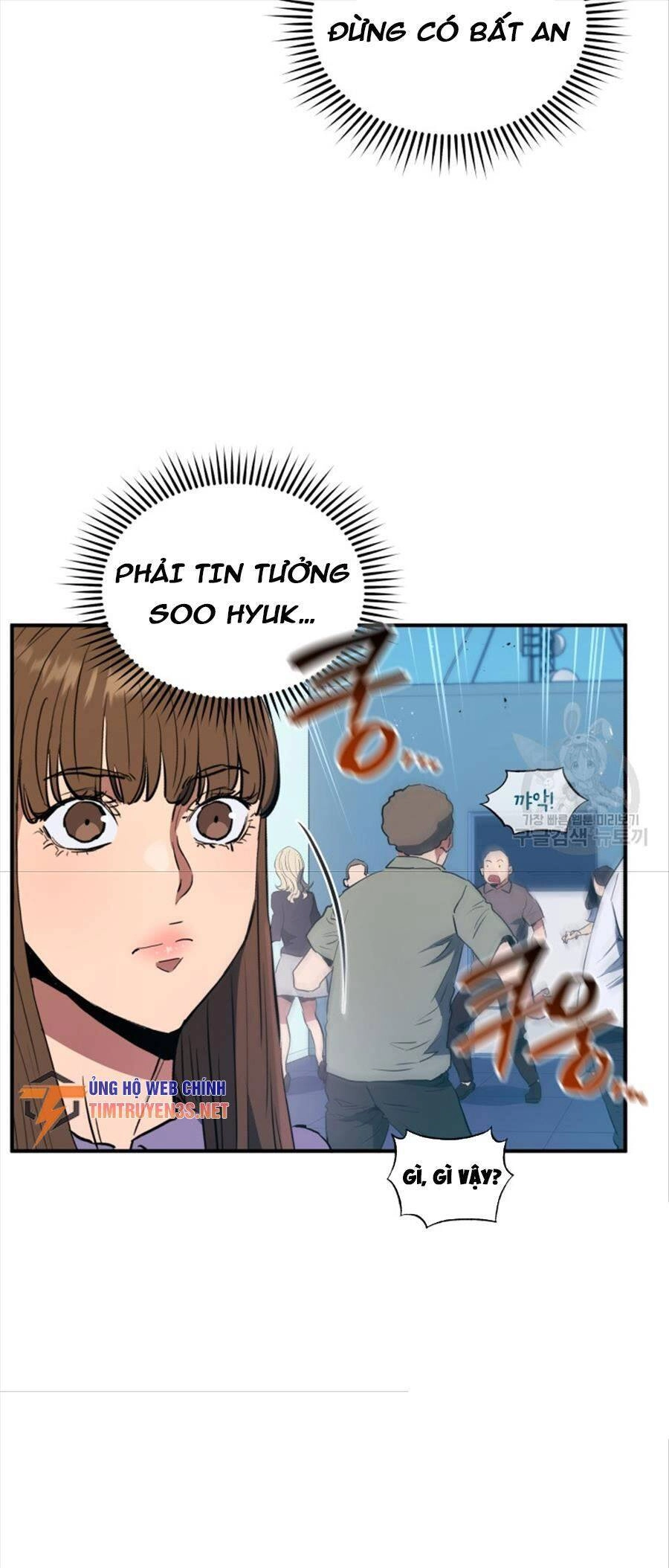 Hệ Thống Cứu Hộ Chapter 61 - 6