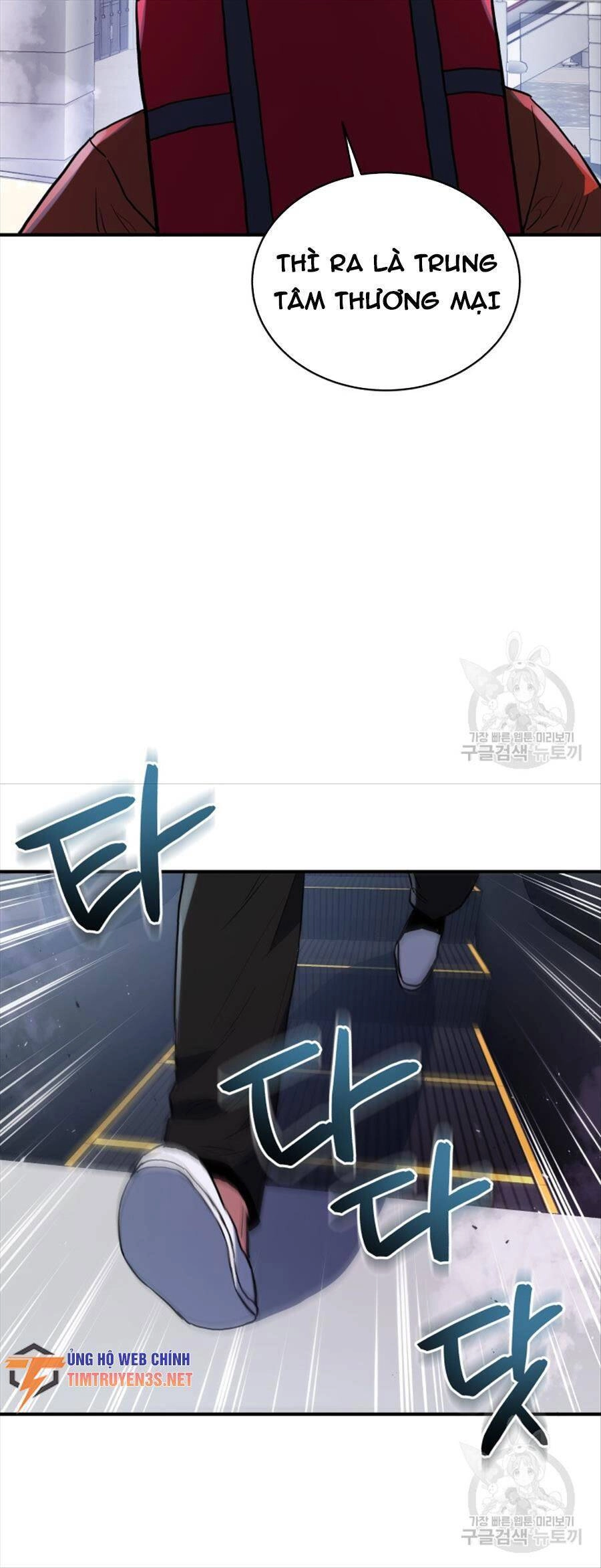 Hệ Thống Cứu Hộ Chapter 61 - 18