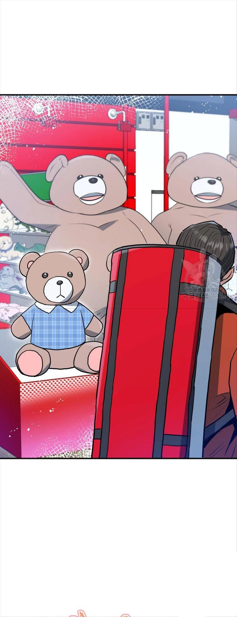 Hệ Thống Cứu Hộ Chapter 61 - 28