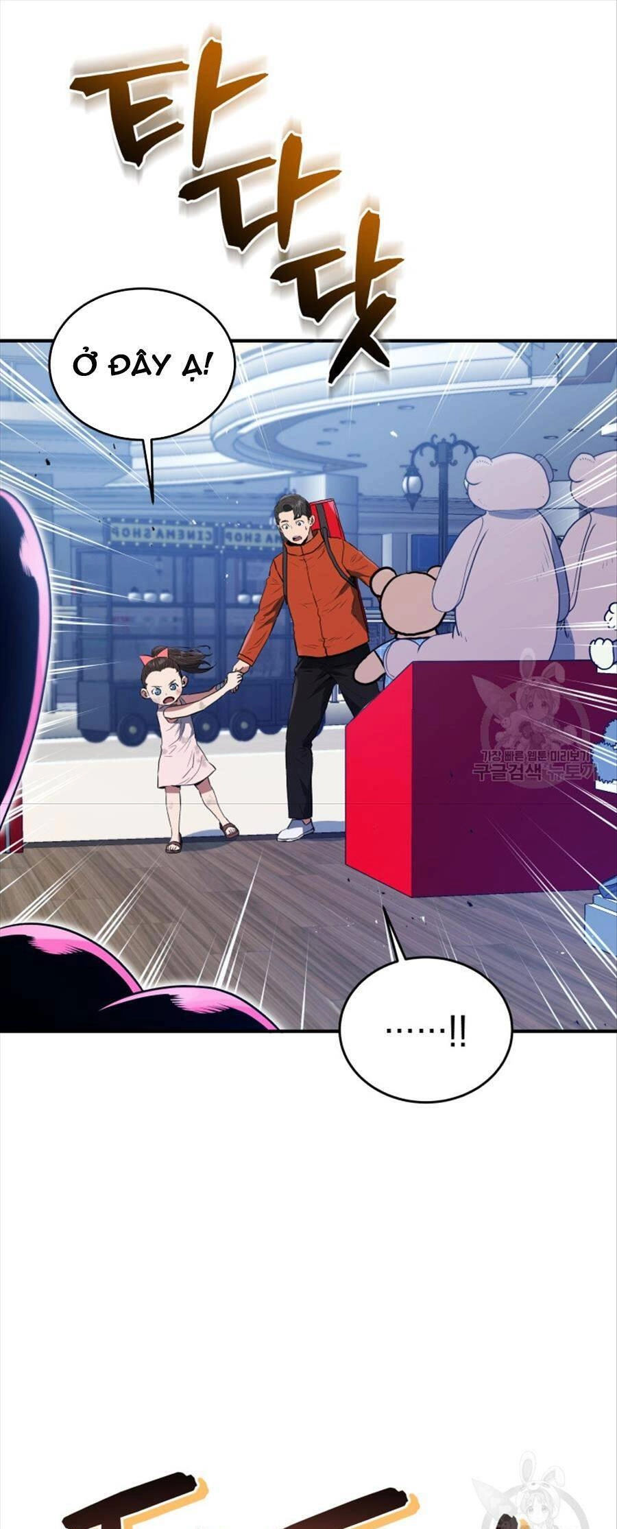 Hệ Thống Cứu Hộ Chapter 61 - 36