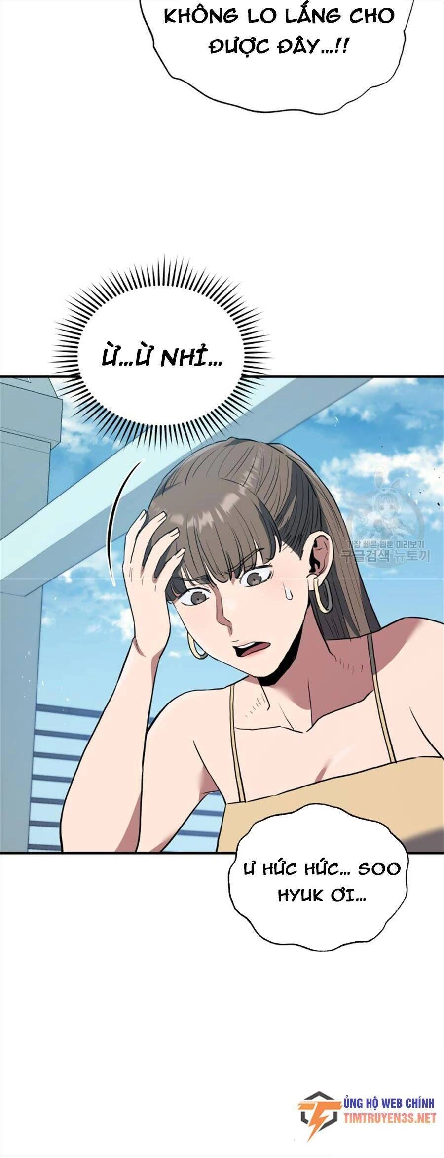 Hệ Thống Cứu Hộ Chapter 62 - 9