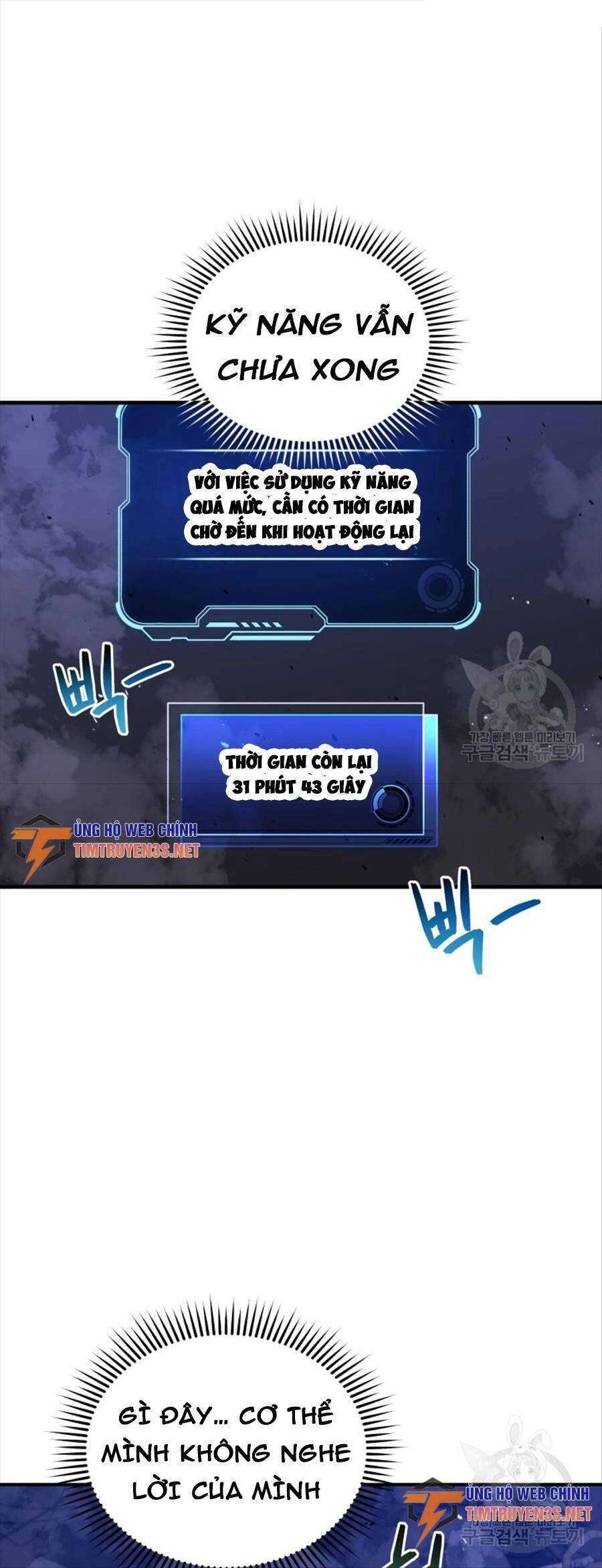 Hệ Thống Cứu Hộ Chapter 62 - 27