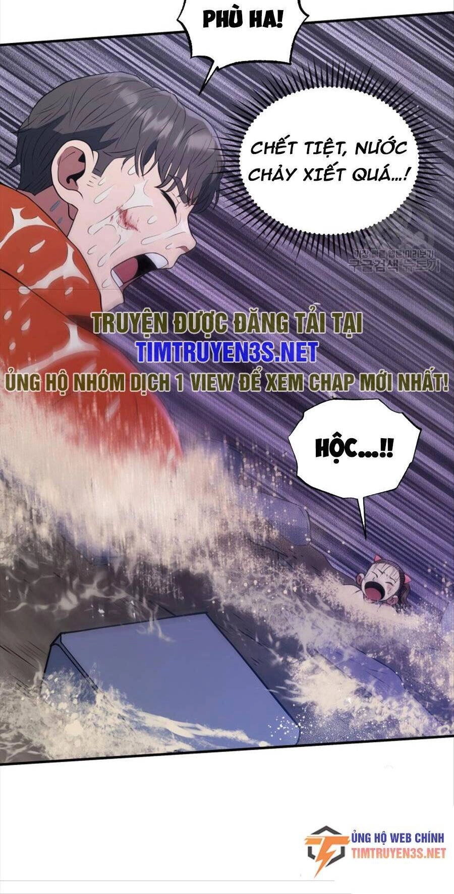 Hệ Thống Cứu Hộ Chapter 62 - 33