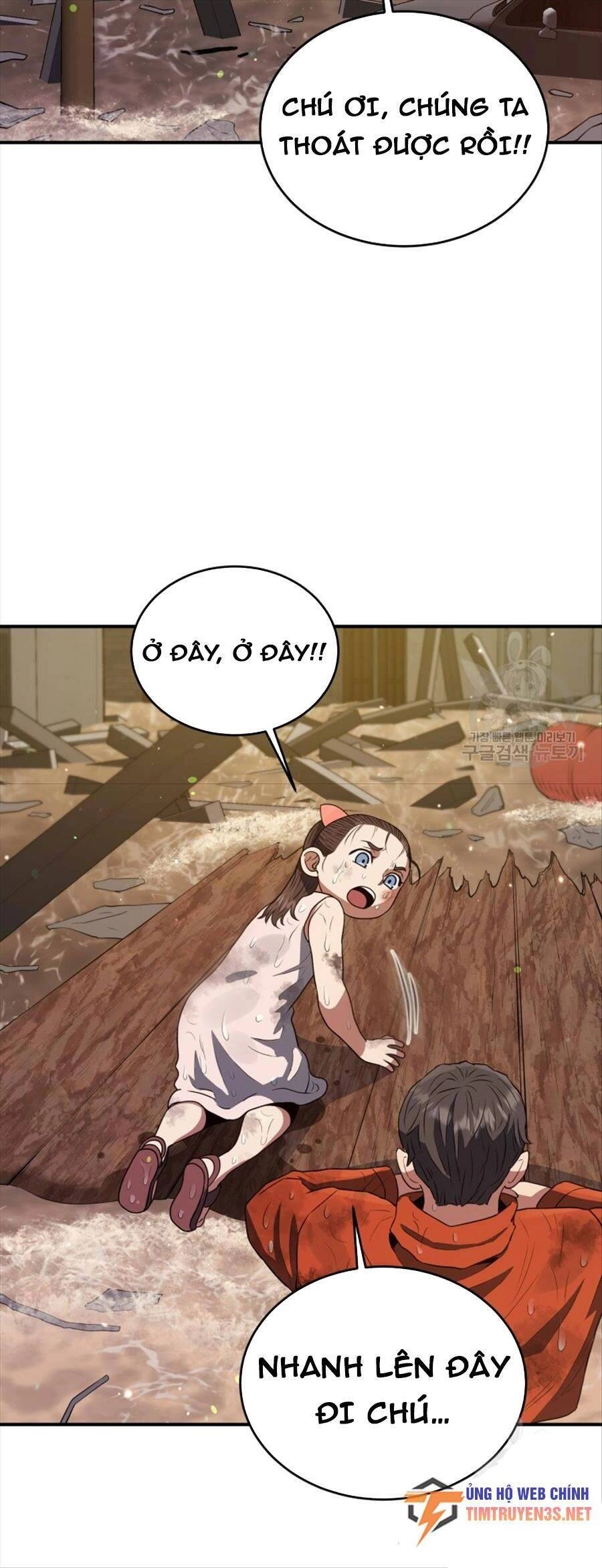 Hệ Thống Cứu Hộ Chapter 62 - 57