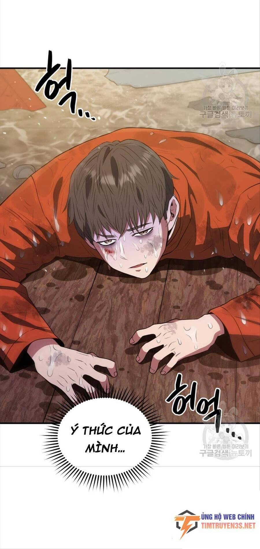 Hệ Thống Cứu Hộ Chapter 62 - 59