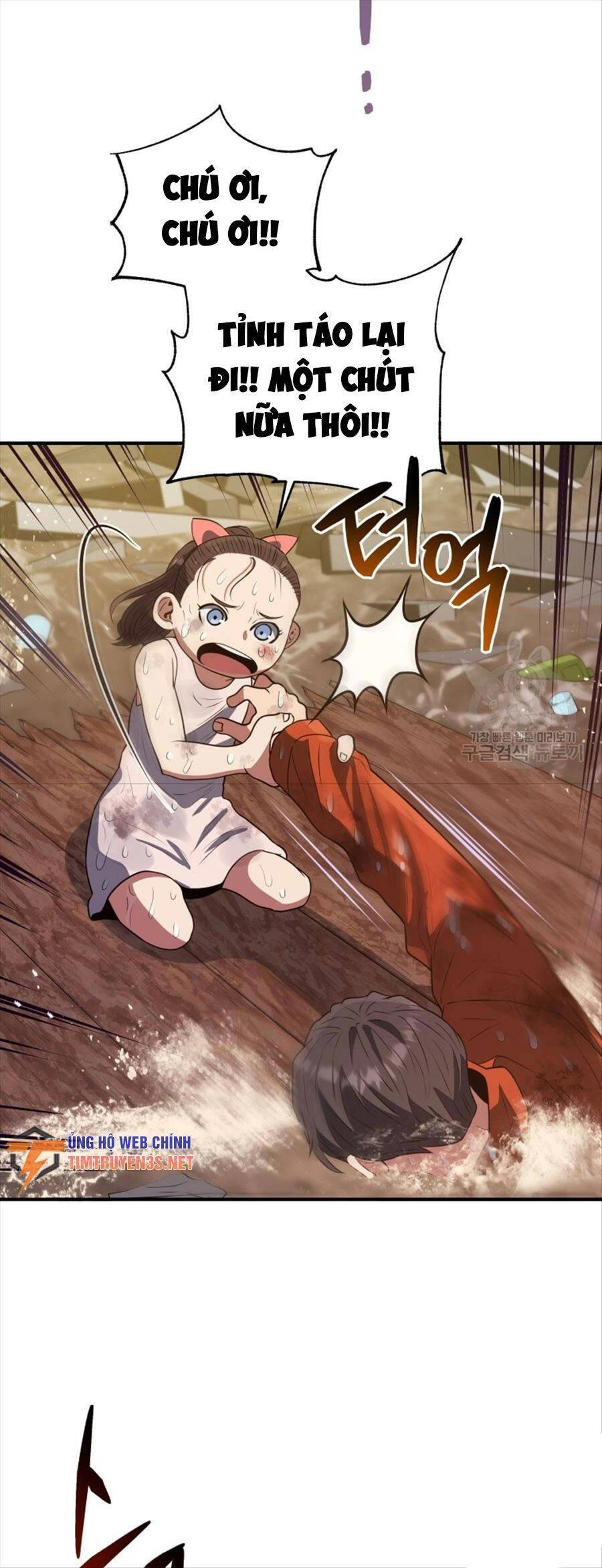 Hệ Thống Cứu Hộ Chapter 62 - 62