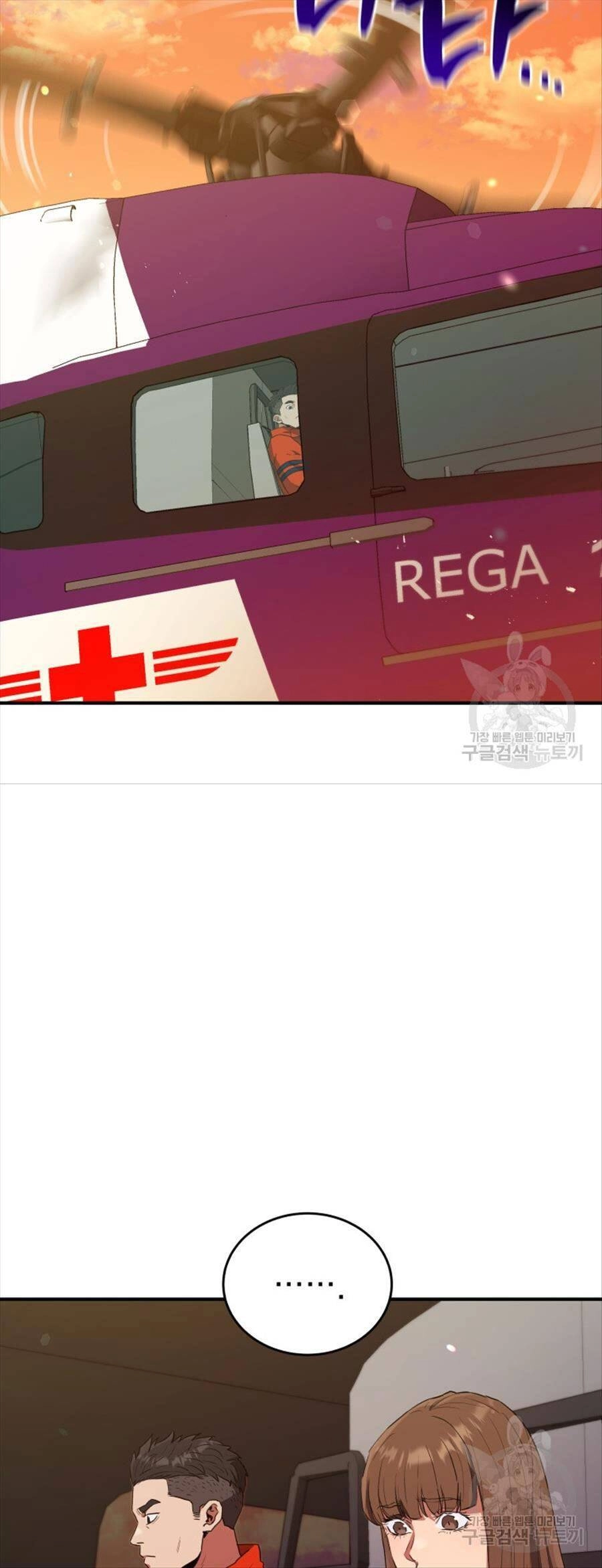 Hệ Thống Cứu Hộ Chapter 63 - 20