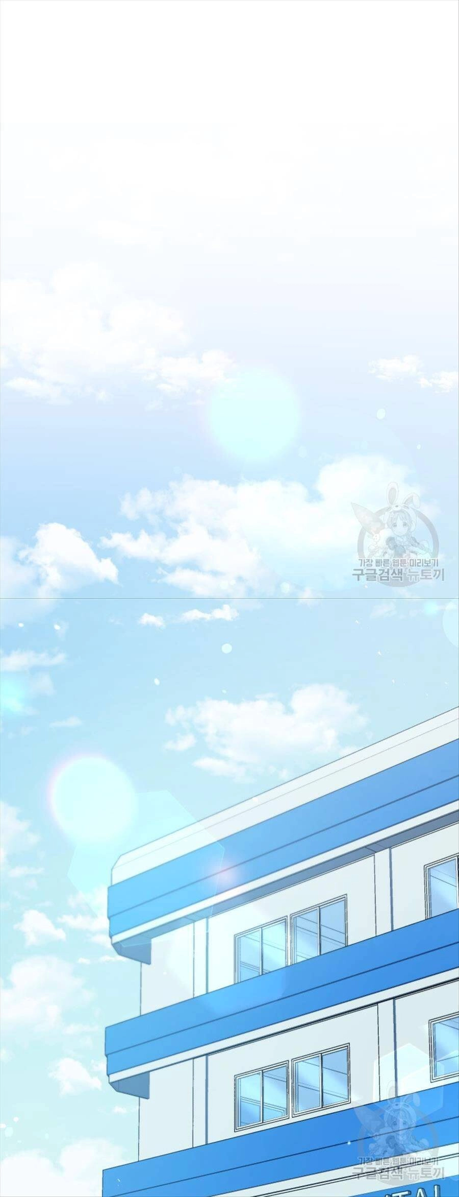 Hệ Thống Cứu Hộ Chapter 63 - 34