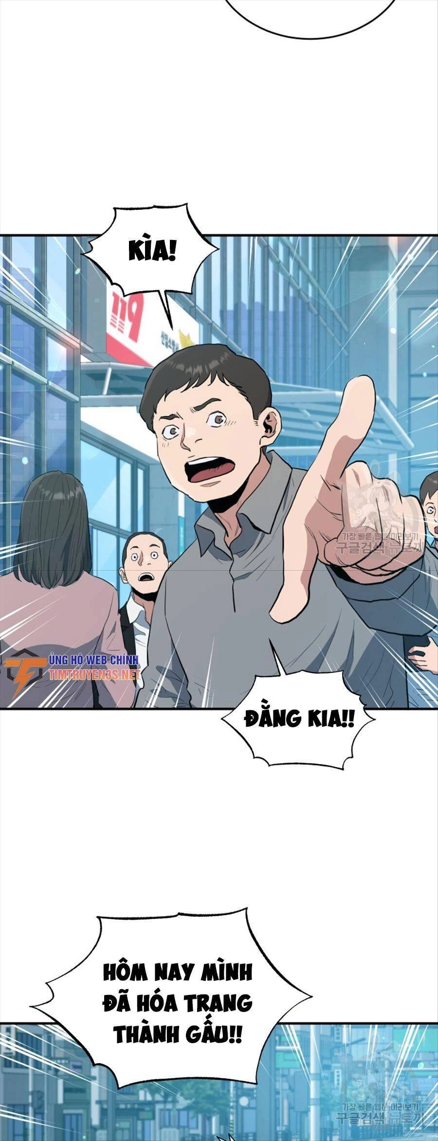 Hệ Thống Cứu Hộ Chapter 63 - 58