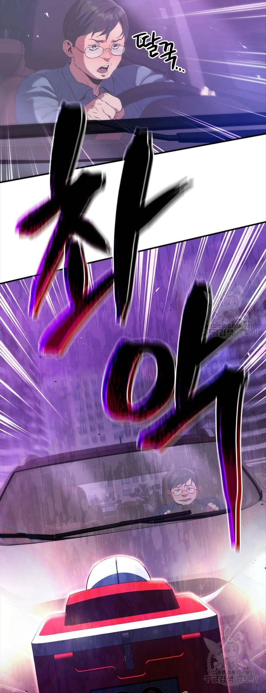 Hệ Thống Cứu Hộ Chapter 64 - 64