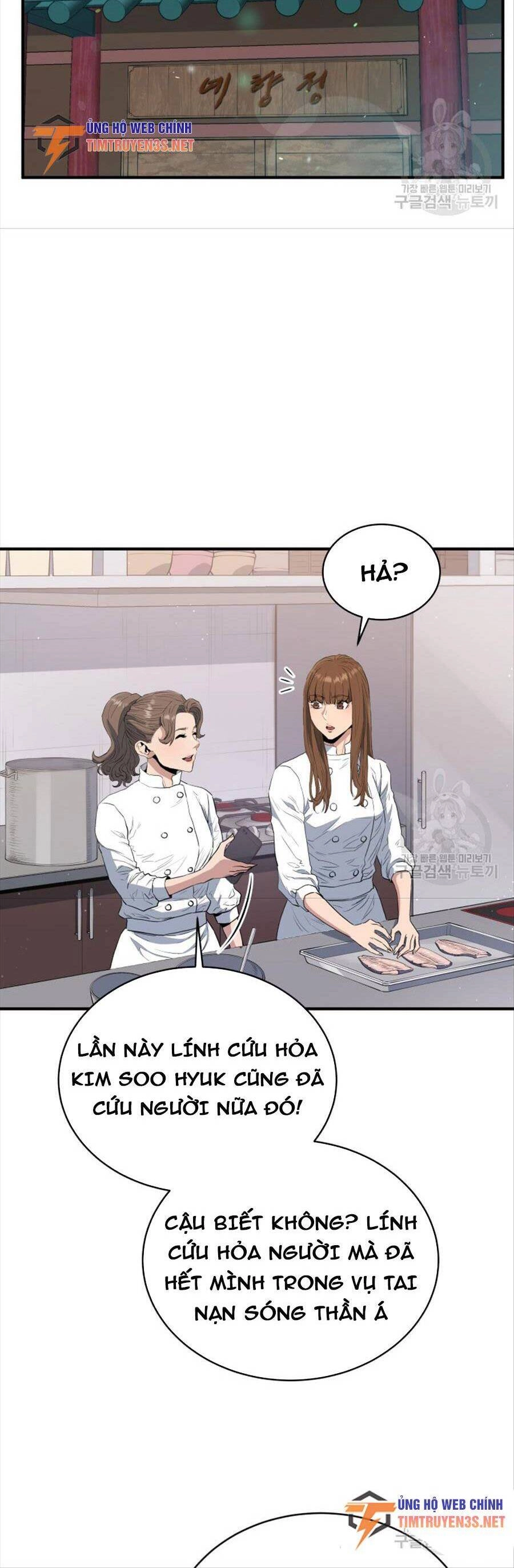 Hệ Thống Cứu Hộ Chapter 65 - 3