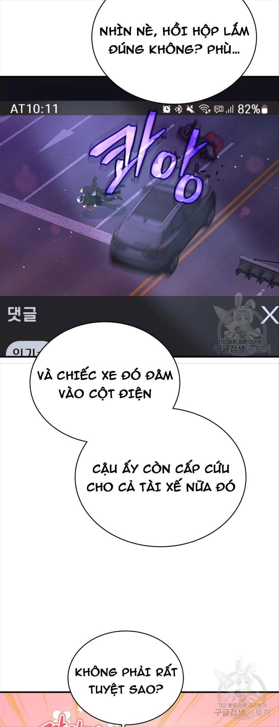 Hệ Thống Cứu Hộ Chapter 65 - 4