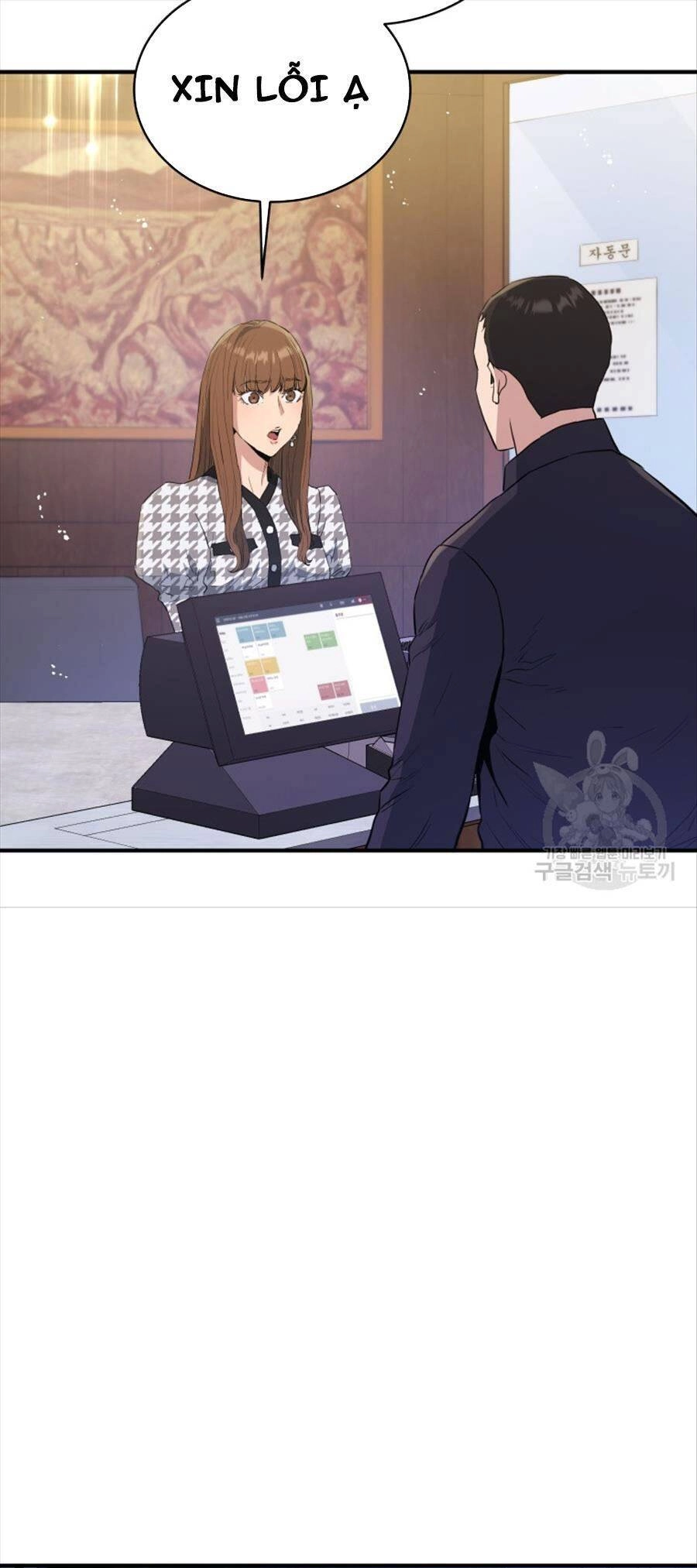 Hệ Thống Cứu Hộ Chapter 65 - 16