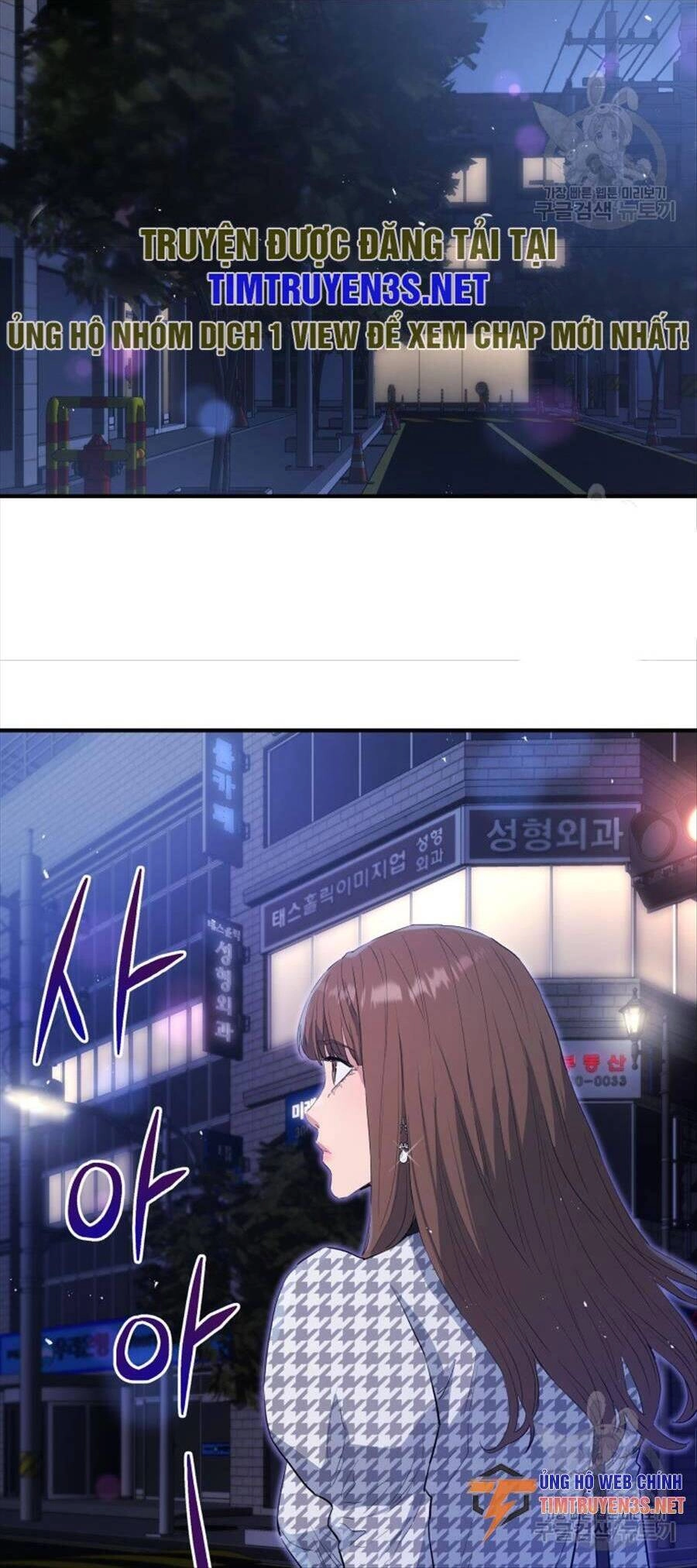 Hệ Thống Cứu Hộ Chapter 65 - 17