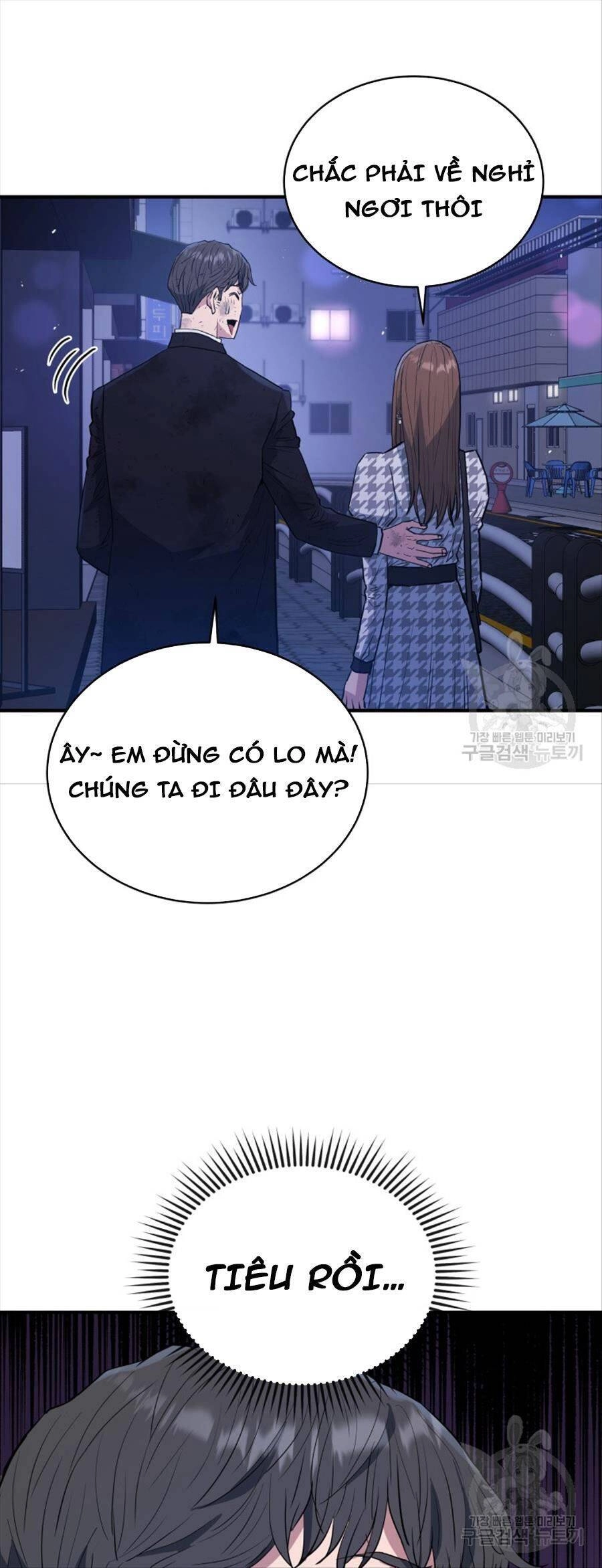 Hệ Thống Cứu Hộ Chapter 65 - 24