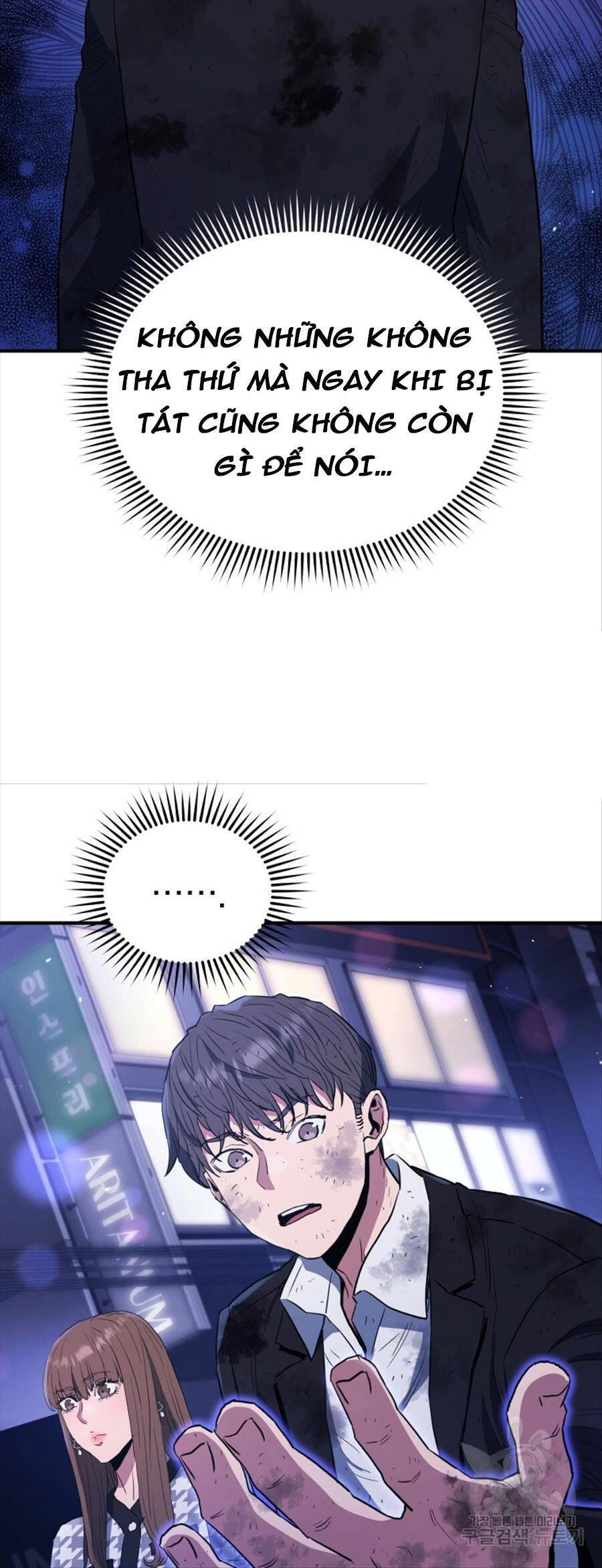 Hệ Thống Cứu Hộ Chapter 65 - 26