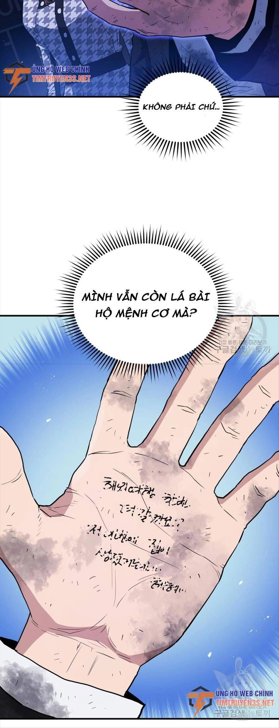 Hệ Thống Cứu Hộ Chapter 65 - 27