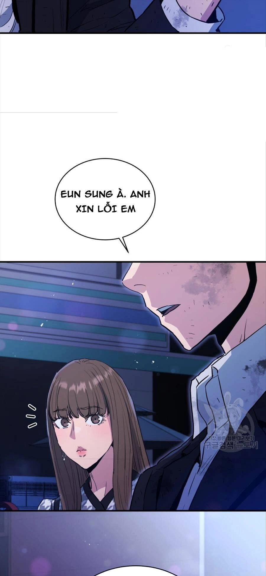 Hệ Thống Cứu Hộ Chapter 65 - 32