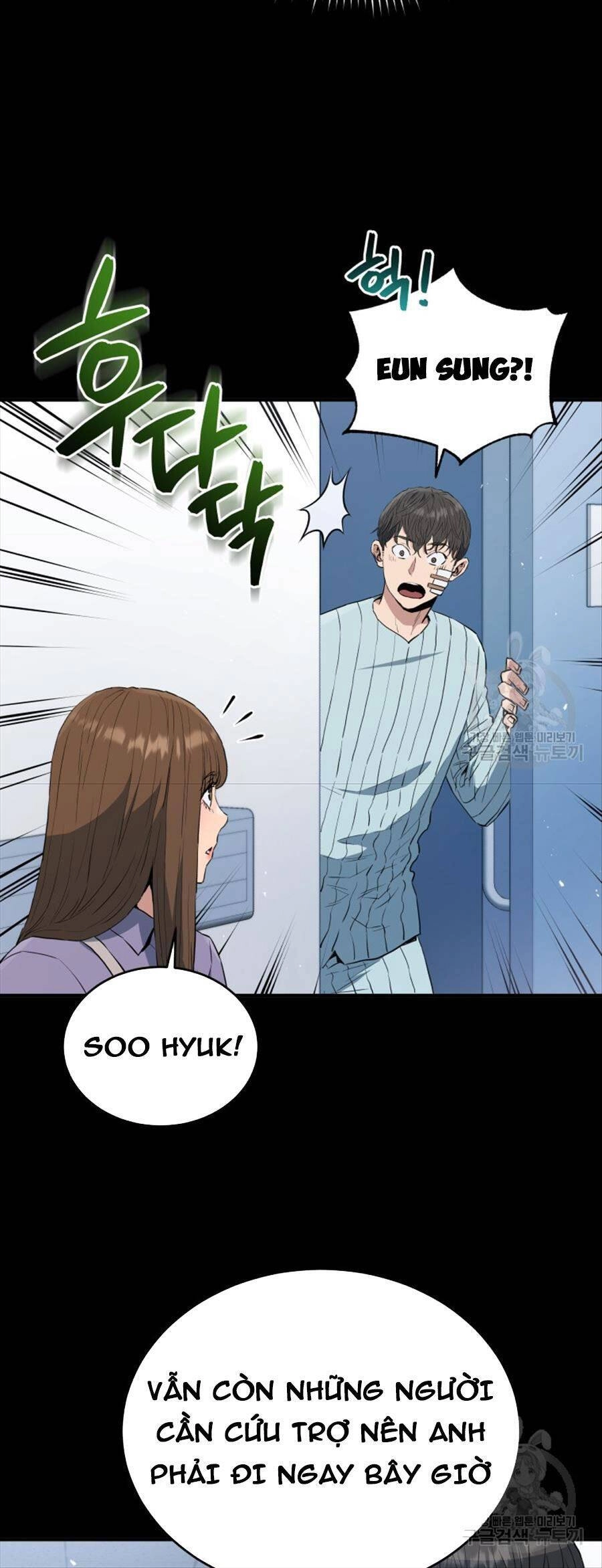 Hệ Thống Cứu Hộ Chapter 65 - 56