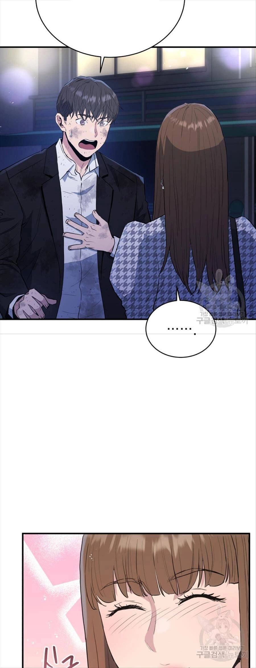 Hệ Thống Cứu Hộ Chapter 65 - 62