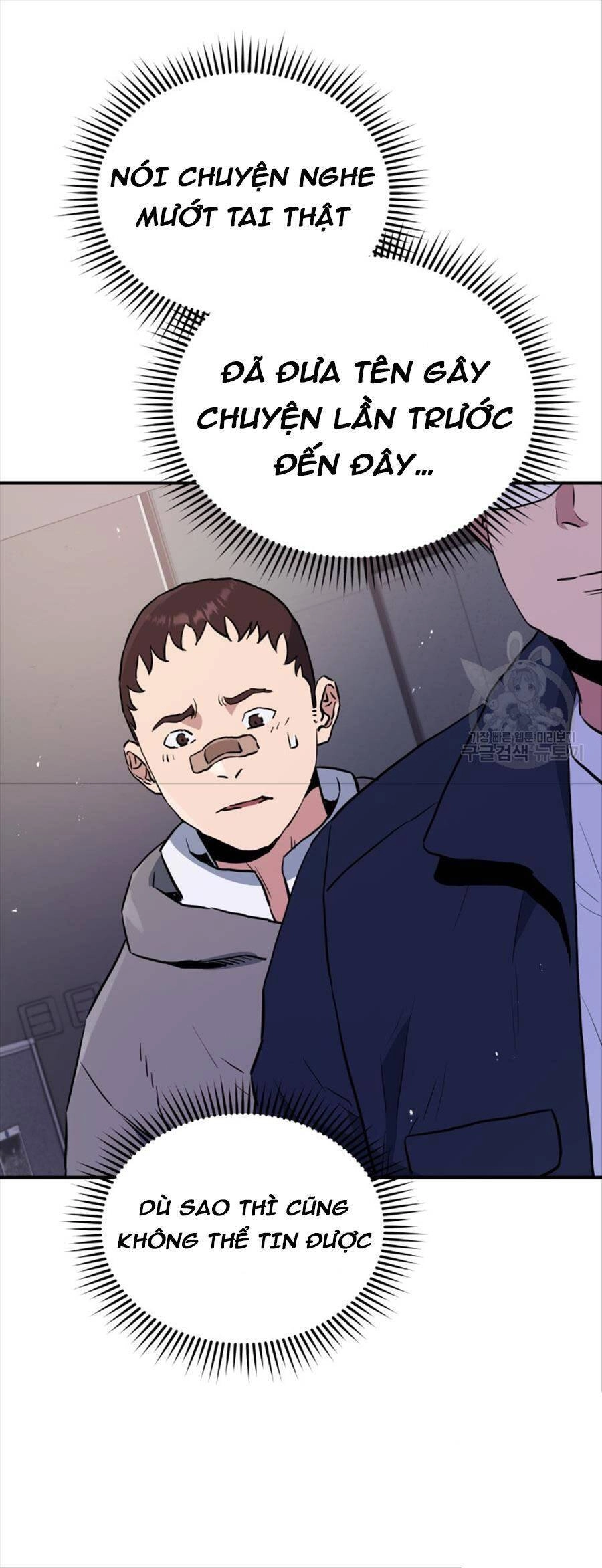 Hệ Thống Cứu Hộ Chapter 66 - 24